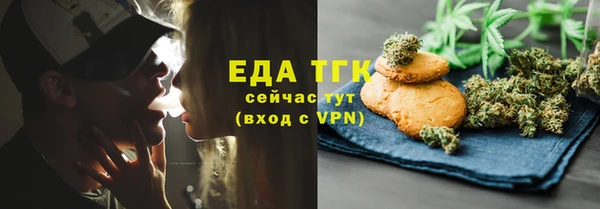 ECSTASY Волоколамск